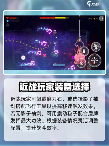 霓虹深渊无限🔥纪念品最强搭配推荐！🎉截图2