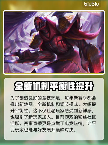 LOL外服加速器🔥选对了网速飞起🎮截图2