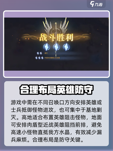 潮汐守望者是什么游戏介绍截图3