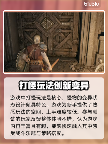 雾影猎人STEAM名字大曝光！游戏党必看👇🎮截图5
