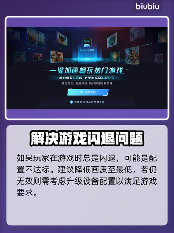 Win11玩老游戏闪退？这招搞定！🎮💥截图2