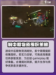鬼谷八荒价格多少介绍截图5