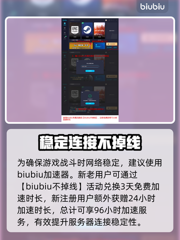 燕云十六声⚡PS5能玩！游戏特色曝光🔥截图4