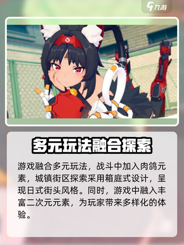 绝区零🔥电脑游戏大作，类型曝光不容错过！🎮截图3