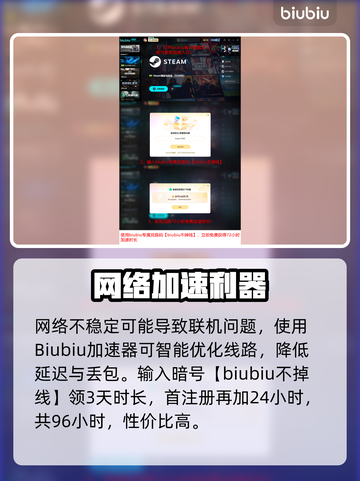 🎮《无主之地4》卡顿救星！秒变丝滑战斗截图4