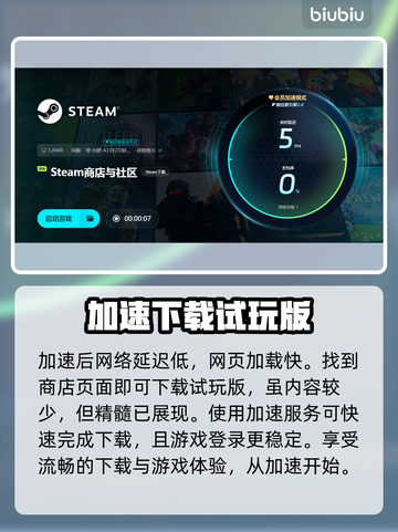孤山独影加速器推荐，玩游戏不卡顿⚡🎮截图7