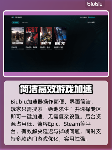 💥吃鸡玩家必看！网络延迟掉帧怎么办？🎮截图6