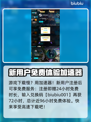 漫威争锋国际服上线⚡下载指南🔥截图4