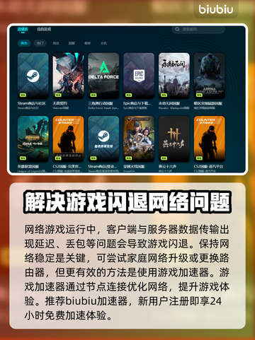 网络延迟丢包？这些问题搞定它！🔥🚀截图3