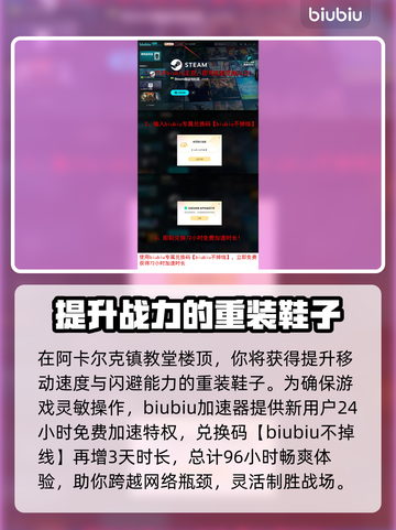《七日世界》🔥重装套装获取攻略💎截图4