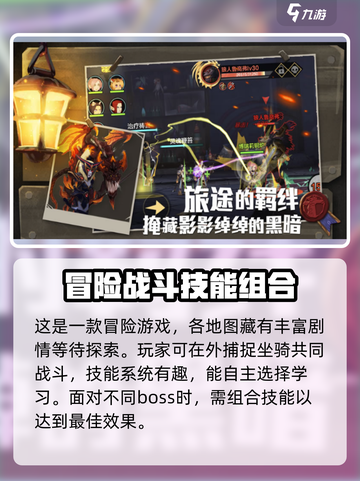 超能远征🔥公测时间曝光，快来抢先知道！截图3