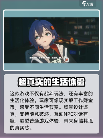绝区零会上steam吗介绍截图3