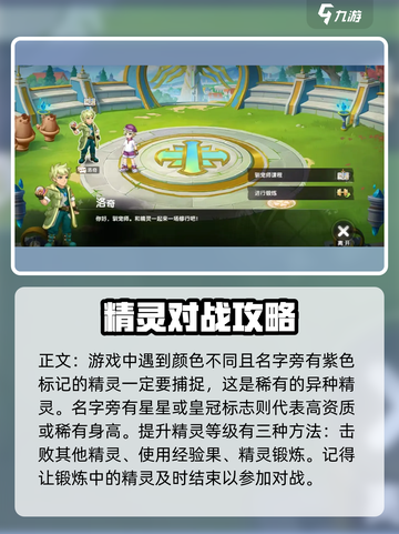 西普大陆手游🔥开局必看！新手开荒超全攻略来了！截图4
