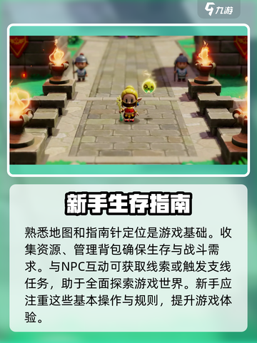 塞尔达传说智慧的再现好玩吗介绍截图3