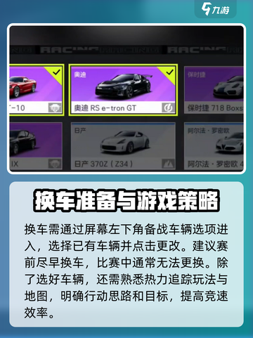 极品飞车集结热力追踪怎么玩介绍截图2