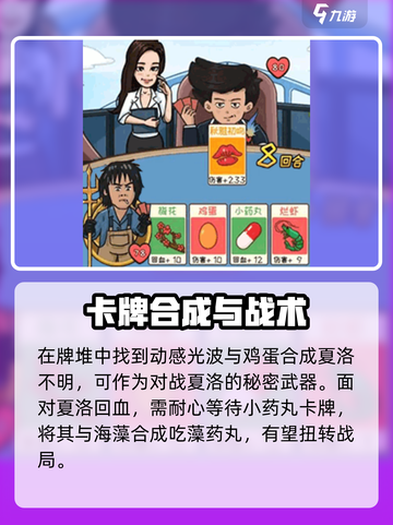 《情侣大作战🔥超全玩法攻略来啦！》截图3