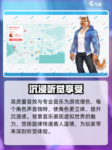 遗失的终章🔥超酷特色玩法大揭秘！🎮截图5