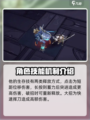 无尽梦回逍遥怎么样介绍截图4