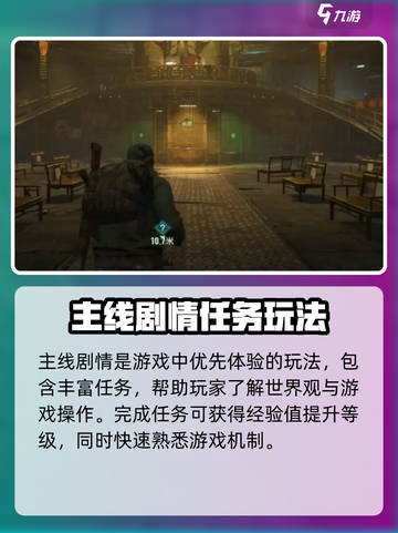 破碎之地🔥新手必看！开局玩法全攻略🎉截图4