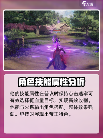 仙剑世界龙溟怎么样介绍截图4