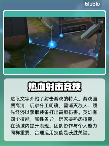 无畏契约加速器推荐🔥玩游戏必备！👇截图2