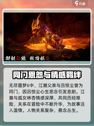无尽噩梦6💥：剧情升级，胆小者慎入！截图3