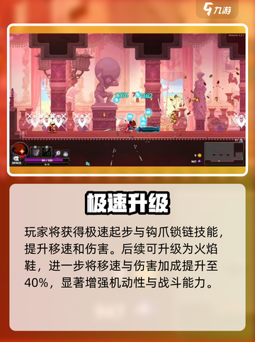 小骨英雄杀手🔥骑手揭秘💥截图3