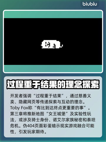 三角符文🔥结局大揭秘！游戏剧情全程解析🎮截图9