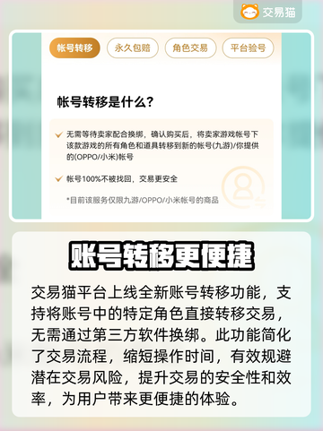 CSGO玩家必看💥，交易软件大揭秘🔥截图3
