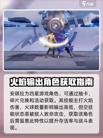 星之破晓：法师归来🔥剧情大起底，游戏迷必看！截图4