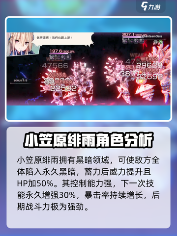🔥炽焰天穹：暗队搭配技巧大揭秘！🎮截图4