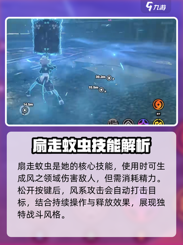 绝区零🔥苍角资料大揭秘！游戏党必看⚡截图4