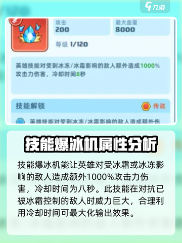 决战之地版本毕业装备如何搭配介绍截图4