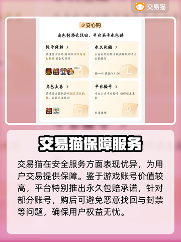 全明星街球派对😎账号交易平台推荐🔥截图4