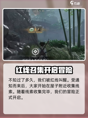 燕云十六声🔥登录平台大曝光！游戏党必看👇截图5