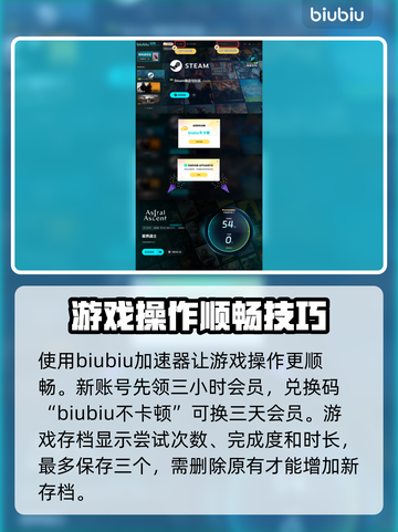 星界战士保存地图进度全攻略🌟🎮截图4
