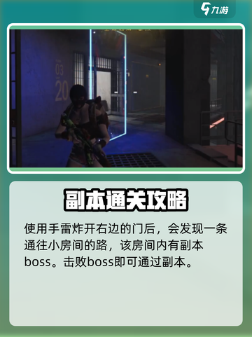 七日世界暗狱收容井怎么打介绍截图5