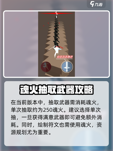 LOL🔥高级刃心符文画法揭秘，轻松上分必备！截图4