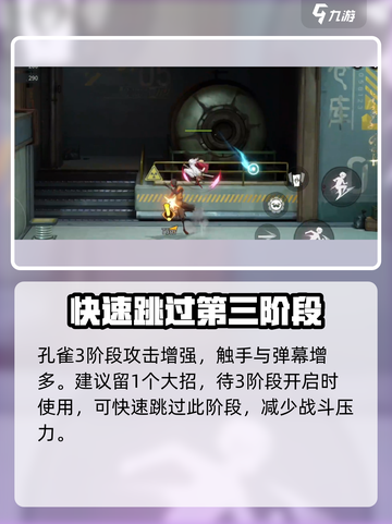 归龙潮🔥国风横版冒险手游超好玩🎉截图5