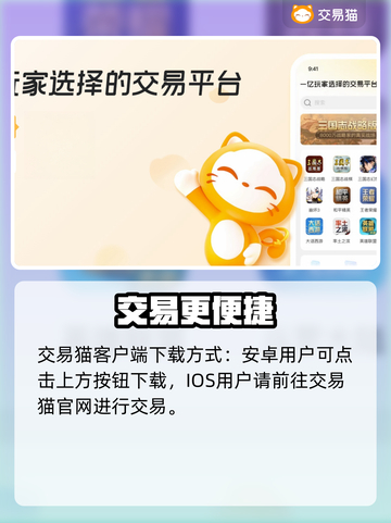 恐惧之间游戏号交易⚡靠谱平台推荐🔥截图2