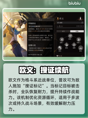 🔥辉烬武装侦探逆天操作！💥截图2