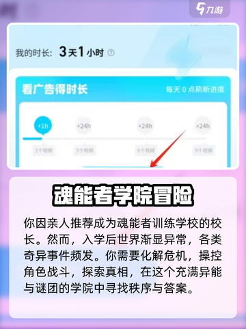 万华弧光加速器🔥免费下载，玩游戏不卡顿！🎮截图3