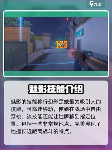 天启行动魅影🔥游戏体验超神秘！不容错过的🔥暗黑玩法截图3