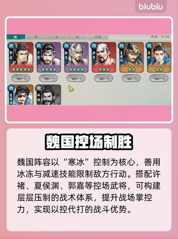 🔥百战群英：逆天操作曝光！💥截图2