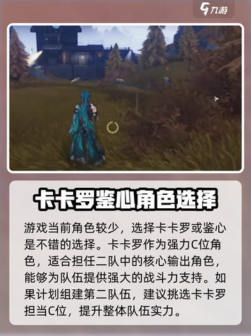 鸣潮🔥初始号必看！小号养成秘籍🎉截图3