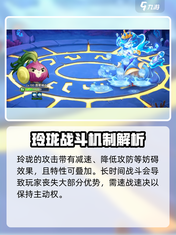西普大陆手游斯内克怎么打介绍截图4