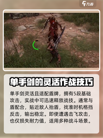 荒野起源🔥最强武器大盘点！快收藏✔截图3