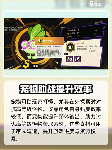 超时空跑跑秘密世界怎么玩介绍截图3
