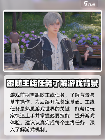 无限暖暖竟是买断制单机游戏！🎮🔥截图4