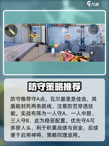 天启行动云海半岛🔥玩法全攻略💡截图4